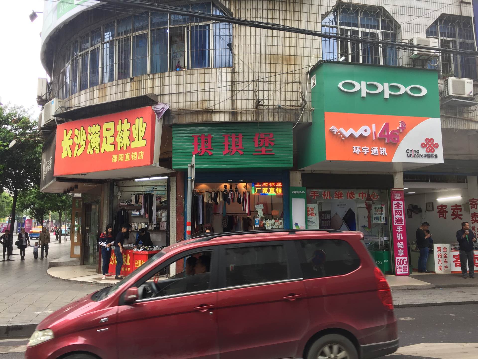 邵陽(yáng)拍賣公司,邵陽(yáng)司法拍賣,邵陽(yáng)公車拍賣,邵陽(yáng)書法拍賣,邵陽(yáng)不動(dòng)產(chǎn)拍賣